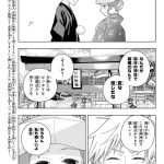 レス7番の画像11
