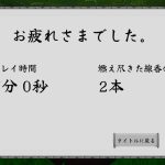 レス4番の画像3