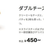 レス21番の画像1