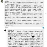 レス2番の画像3