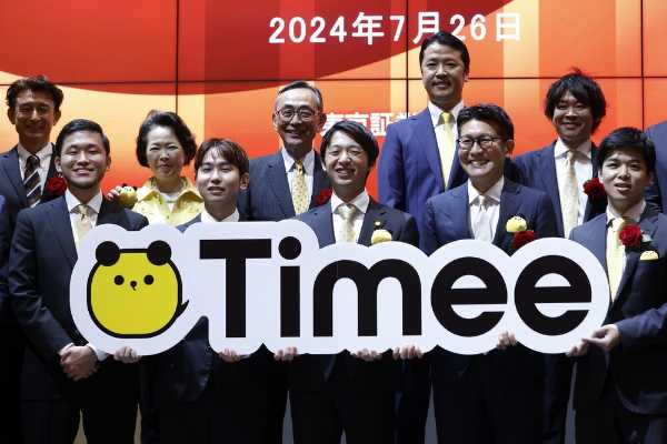 記事サムネイル