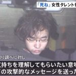 レス3番の画像1