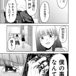 レス19番の画像1