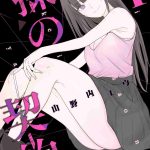 レス6番の画像1