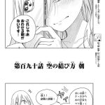 レス4番の画像2