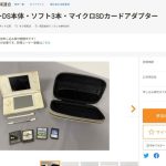 レス2番の画像1