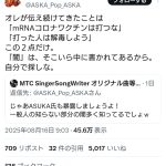 レス1番の画像3