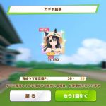 レス12番の画像1