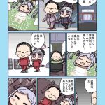 レス4番の画像1
