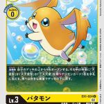 レス26番の画像1