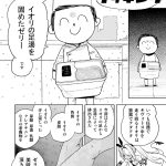 レス6番の画像2