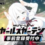 レス24番の画像2