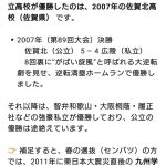 レス5番の画像2