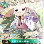 レス26番の画像2