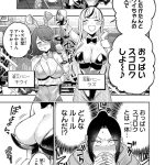 レス2番の画像3