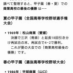 レス5番の画像1