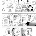 レス1番の画像4