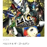 レス30番の画像1