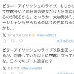 レス1番の画像3