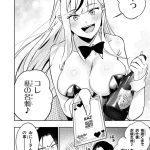 レス1番の画像9