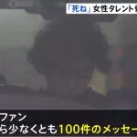 レス4番の画像1
