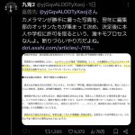 レス2番の画像1