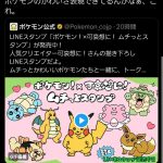 レス1番の画像5