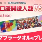 レス3番の画像1