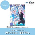 レス36番の画像2