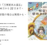 レス37番の画像2