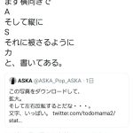 レス19番の画像1