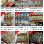 レス5番の画像1