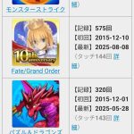レス34番の画像1