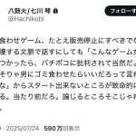 レス1番の画像2