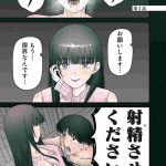 レス6番の画像2