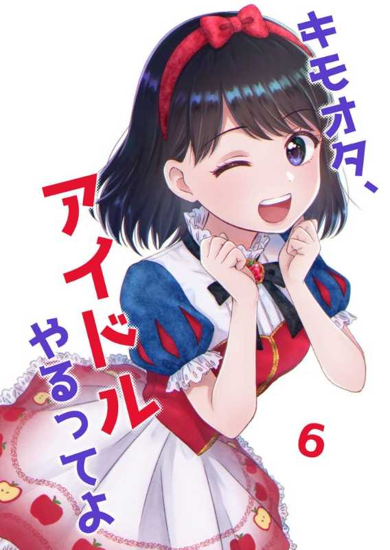 記事サムネイル