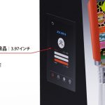 レス1番の画像4