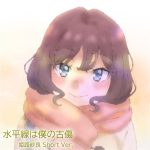 レス5番の画像1