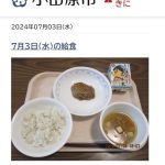 レス3番の画像4