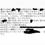 レス1番の画像4