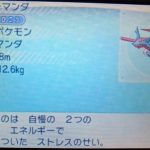 レス9番の画像2