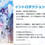 レス71番の画像1