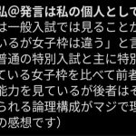 レス6番の画像1