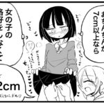 レス7番の画像2