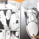 レス8番の画像4