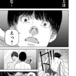 レス26番の画像1