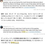 レス2番の画像2