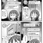 レス25番の画像1