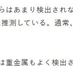 レス2番の画像1
