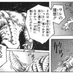 レス29番の画像1